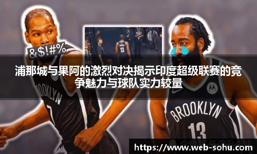 搜狐视频体育