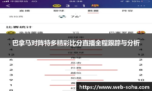 搜狐体育直播