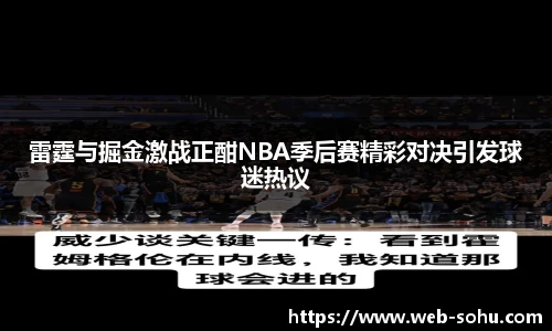 搜狐视频体育
