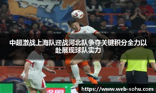 搜狐体育直播