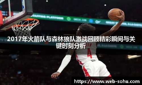 搜狐视频体育
