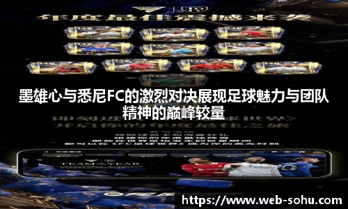 搜狐体育直播